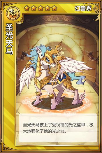 次世代萌系《精靈X探險(xiǎn)》IOS越獄版今日首測(cè)