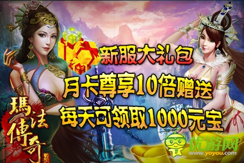 回合制手游《瑪法傳奇》不刪檔測試盛大開啟