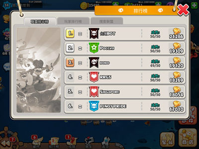 《請(qǐng)叫我海盜》新版本即將來(lái)襲 開(kāi)啟重磅好禮