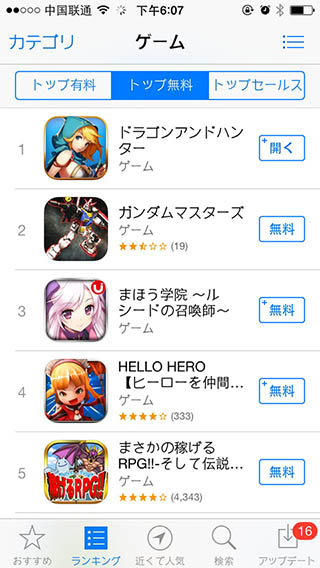 探析:國內(nèi)手游廠商如何在海外市場掘金