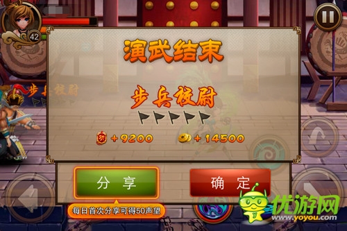 《亂世之刃2》新手撈金小秘籍