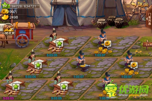 《亂世之刃2》新手撈金小秘籍