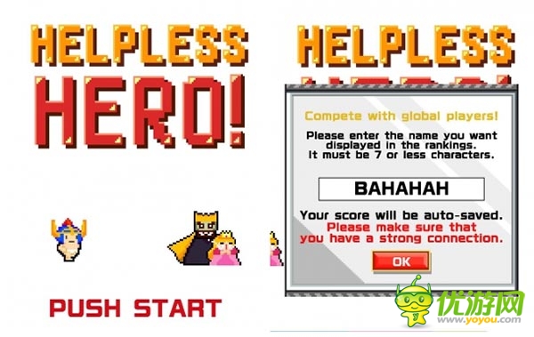 內褲超人拯救公主 《弱爆了的英雄》評測