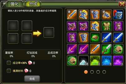 植物總動(dòng)員《叢林戰(zhàn)紀(jì)》強(qiáng)化與合成