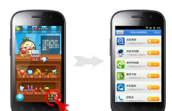 2014年，積分墻如何突圍？