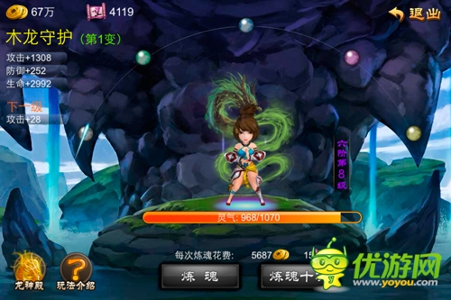 《亂世之刃2》新手聲望獲取秘籍