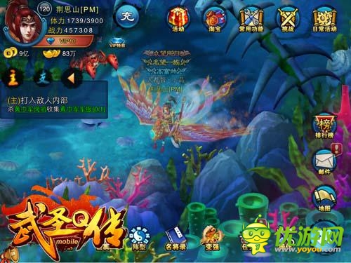 《武圣Q傳》即將登陸安卓平臺(tái) 敬請(qǐng)期待