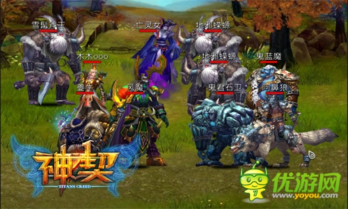 創(chuàng)新3D回合手游體驗 《神契》開啟神墓新探險