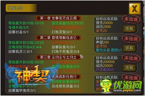 創(chuàng)新3D回合手游體驗 《神契》開啟神墓新探險