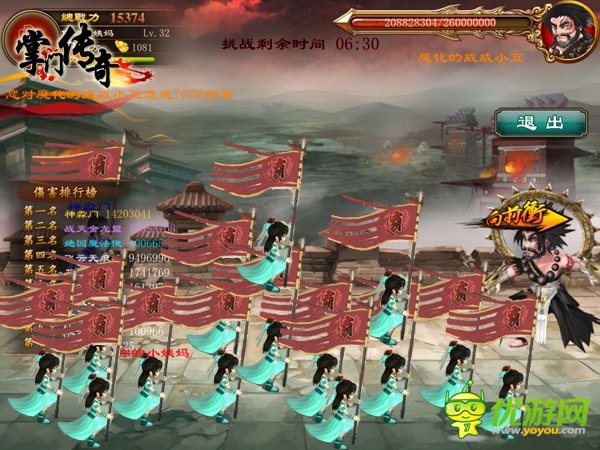 包容天下豪杰 盤點(diǎn)《掌門傳奇》的互動(dòng)玩法