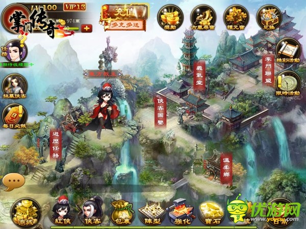 包容天下豪杰 盤點(diǎn)《掌門傳奇》的互動(dòng)玩法