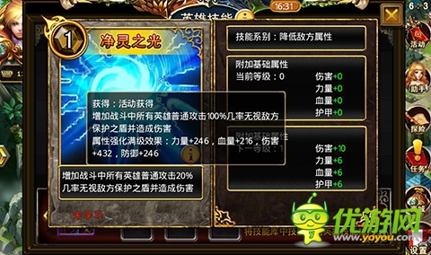 《龍斗士:女神來了》令人膽寒的巨蟹女神