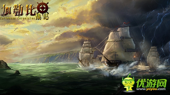 航海專(zhuān)家 3k玩《加勒比戰(zhàn)紀(jì)》貿(mào)易制勝四大絕招
