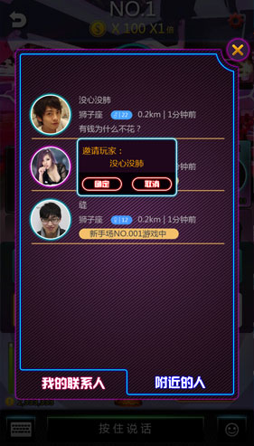 眾里尋她千百度，回首她在《搖你魅》