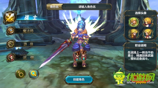 《獵神OL》評測:一頓魔幻題材的饕餮大餐