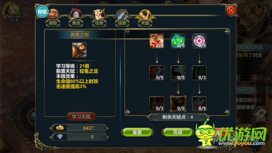 《獵神OL》評測:一頓魔幻題材的饕餮大餐