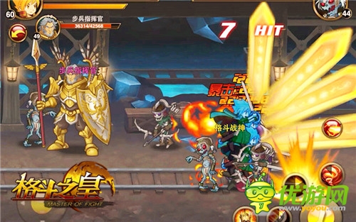 《格斗之皇》新版推出 職業(yè)平衡再進化