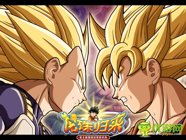 一起顛覆武道會(huì)《龍珠歸來(lái)》今日不刪檔測(cè)試