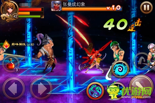 愛(ài)要大聲說(shuō)出來(lái) 《亂世之刃2》520活動(dòng)來(lái)襲