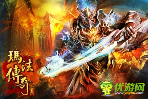 適合你才是最好的 《瑪法傳奇》職業(yè)解析