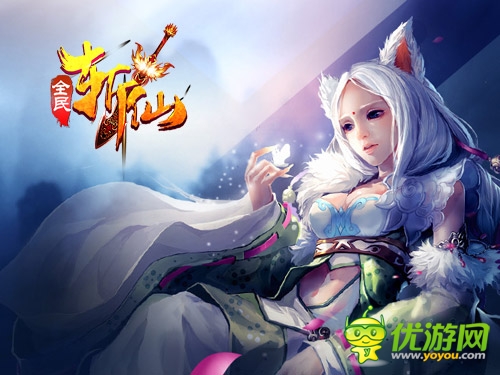 “全民斬仙”領(lǐng)銜全民家族 微信熱門游戲盤點(diǎn)