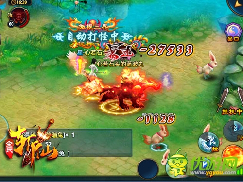 “全民斬仙”領(lǐng)銜全民家族 微信熱門游戲盤點(diǎn)