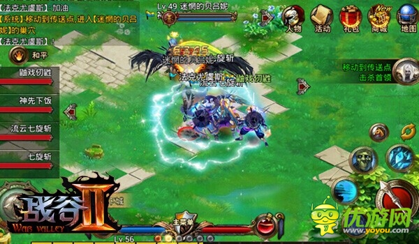 《戰(zhàn)谷Ⅱ》封測(cè)結(jié)束 深井冰玩家提出的奇葩問題