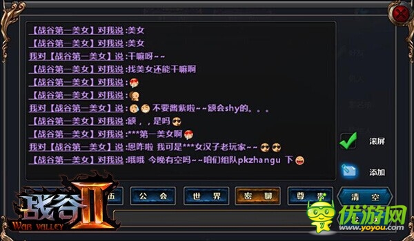 《戰(zhàn)谷Ⅱ》封測(cè)結(jié)束 深井冰玩家提出的奇葩問題