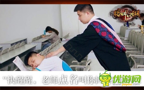 我們畢業(yè)了《格斗江湖》畢業(yè)季照片大盤點