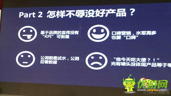 指游方寸黃名之:市場營銷本質(zhì)是曝光好產(chǎn)品