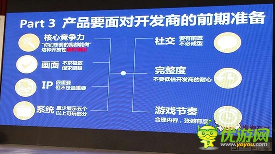 指游方寸黃名之:市場營銷本質(zhì)是曝光好產(chǎn)品