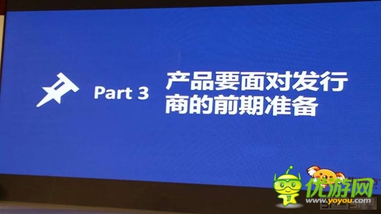 指游方寸黃名之:市場營銷本質(zhì)是曝光好產(chǎn)品