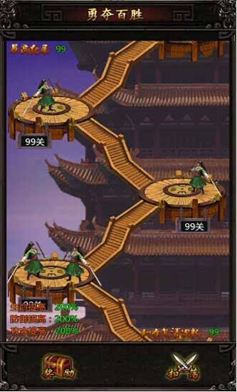 《龍印2》測評：劇情吸人 畫面高大上