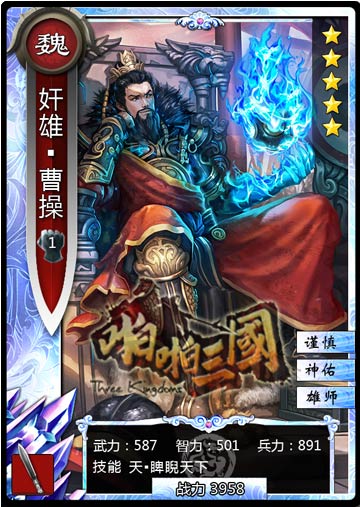 董卓VS三帝!《啪啪三國(guó)》新資料片“君主覺(jué)醒”來(lái)襲