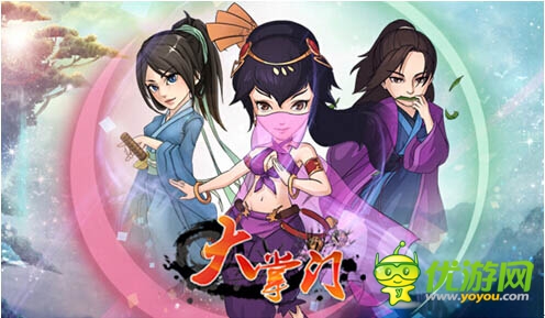 傳說(shuō)終將被銘記《大掌門(mén)》新資料片將來(lái)臨!