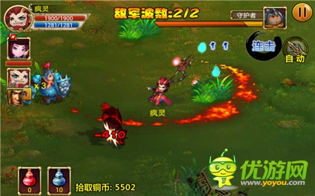 封測(cè)告捷《暴走江湖》萬(wàn)人暴走期待內(nèi)測(cè)