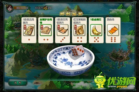 新起之秀《六大派》RP戰(zhàn)斗系統(tǒng) 不走尋常路