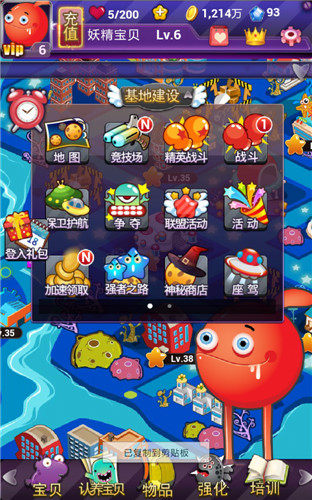 手機(jī)網(wǎng)游《外星人的秘密》抓捕外星奴隸玩法