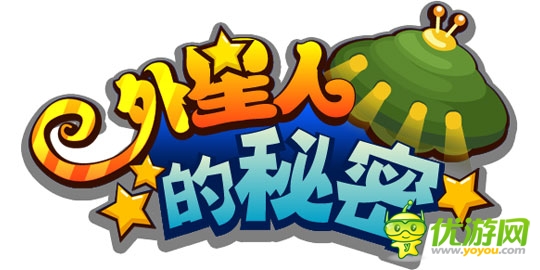 手機(jī)網(wǎng)游《外星人的秘密》抓捕外星奴隸玩法