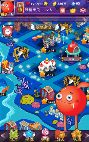 手機(jī)網(wǎng)游《外星人的秘密》抓捕外星奴隸玩法