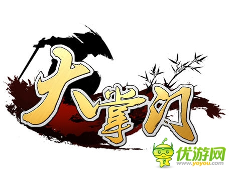 最強版本“大對決” 《大掌門》熱血轉(zhuǎn)型武俠PK手游