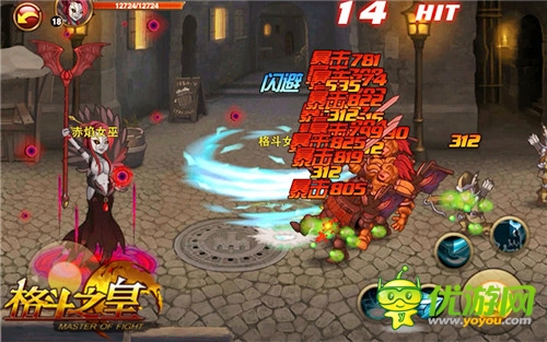 精品手游《格斗之皇》三大職業(yè)技能盤(pán)點(diǎn)