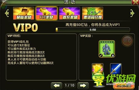 盛夏的果實《叢林戰(zhàn)紀(jì)》:高玩成長史