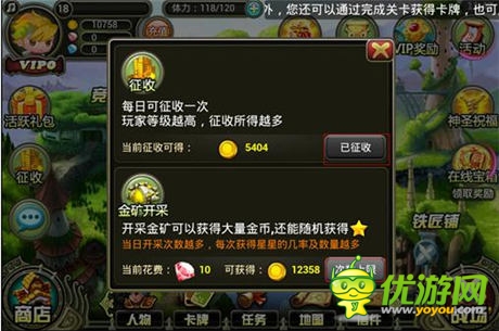 盛夏的果實《叢林戰(zhàn)紀(jì)》:高玩成長史