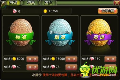 盛夏的果實《叢林戰(zhàn)紀(jì)》:高玩成長史