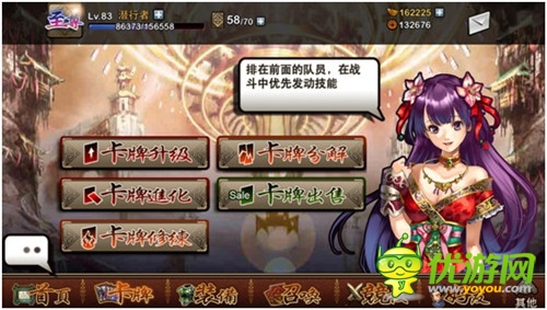  諸神聚首 決戰(zhàn)朝歌《我要封神》28日 封測(cè) 