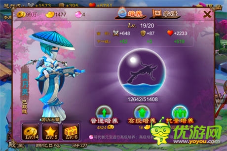 《亂世之刃2》新手珠寶獲取秘籍揭曉