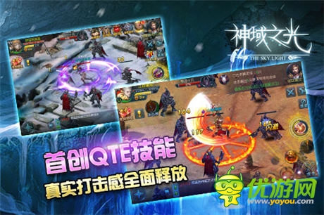 最強守護(hù)力量《神域之光》強力戰(zhàn)士養(yǎng)成指南