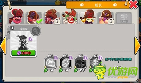 《請叫我海盜》之英雄之戰(zhàn)(下)