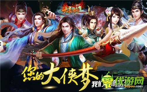 華山論賤 《大豪俠》最武林盛會(huì)火熱開(kāi)啟